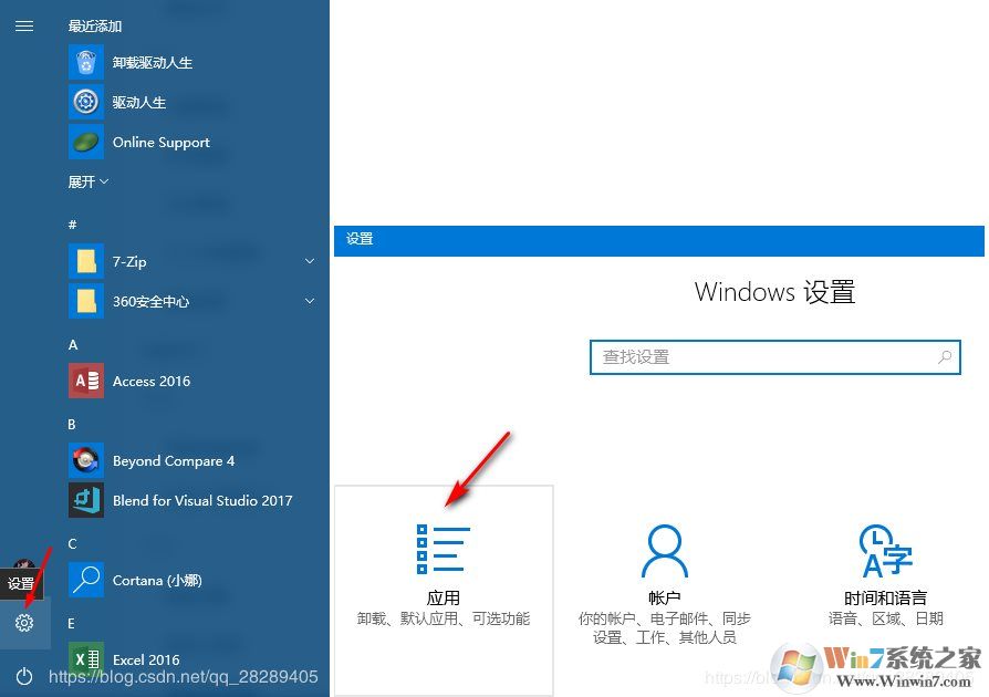 Win10怎么安裝SSH？Win10安裝SSH客戶端方法