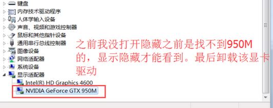 win10系統(tǒng)顯卡驅(qū)動無法安裝怎么辦？無法安裝顯卡驅(qū)動的處理方法