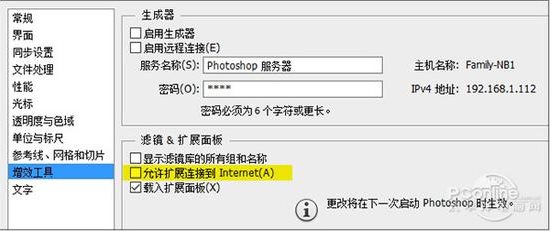 Win10運(yùn)行PS很卡,幾種解決Win10用PS卡頓提速設(shè)置方法