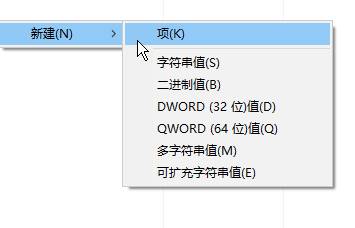 Win10系統(tǒng)關(guān)閉 惡意軟件刪除工具（KB890830） 的操作方法！