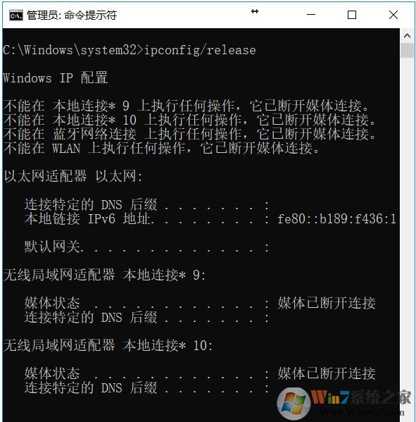 Win10局域網(wǎng)IP沖突怎么辦？不用設(shè)置，兩個(gè)命令搞定！