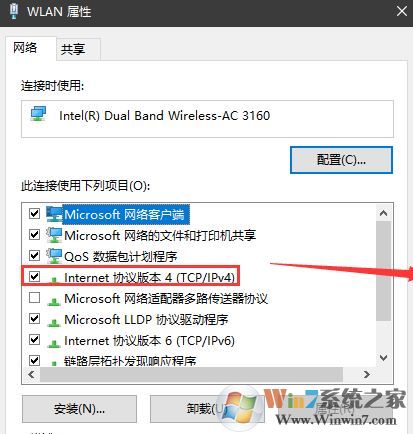 win7系統(tǒng)windows檢測到ip地址沖突的處理方法（真實有效）