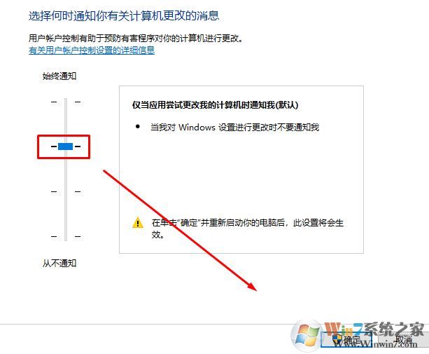 win10運(yùn)行程序彈窗不彈提示框怎么辦？打開(kāi)軟件沒(méi)有確定提示框的解決方法