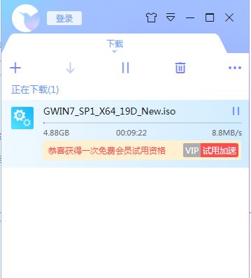 使用迅雷下載Win7/Win10系統(tǒng)鏡像時敏感資源無法下載怎么辦？