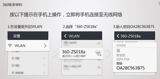 360隨身wifi3驅(qū)動下載_360隨身wifi3代驅(qū)動v5.3.0.5005官方最新版