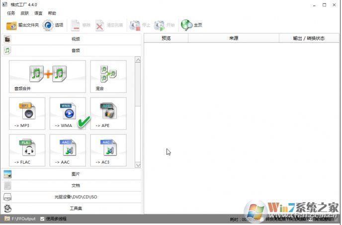 視頻怎么提取音頻？提取視頻中的音頻的方法幾個