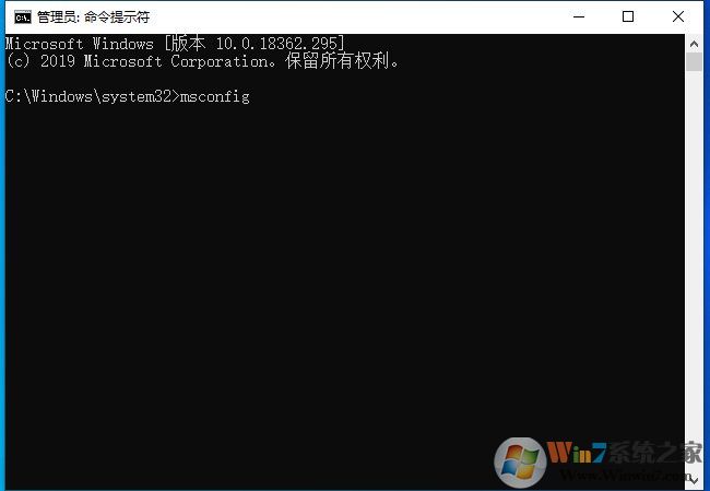 Win10如何管理員權(quán)限運行？Win10管理員權(quán)限運行軟件和命令方法