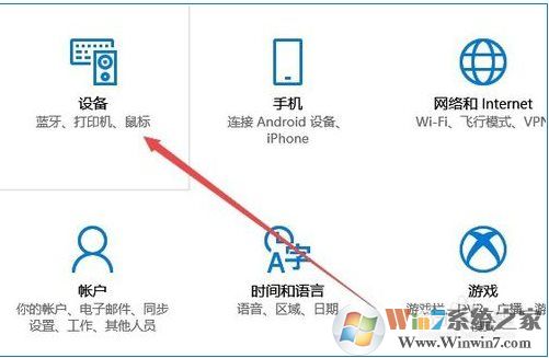 Win10打印機在哪添加和設置,Win10設備和打印機在哪？