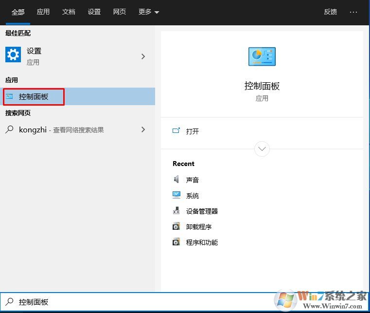 Win10打印機在哪添加和設置,Win10設備和打印機在哪？