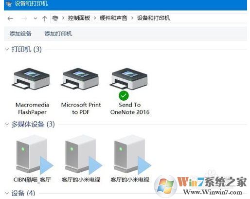 Win10打印機在哪添加和設置,Win10設備和打印機在哪？