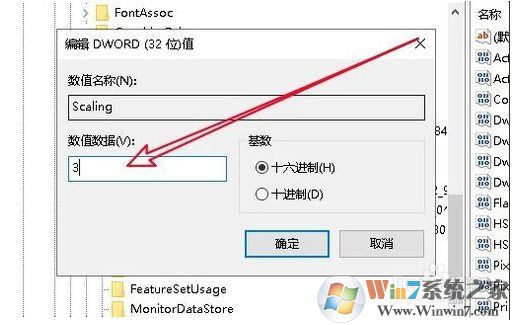 Win10玩游戲彈回桌面的解決方法(Win10玩全屏游戲自動彈回桌面)