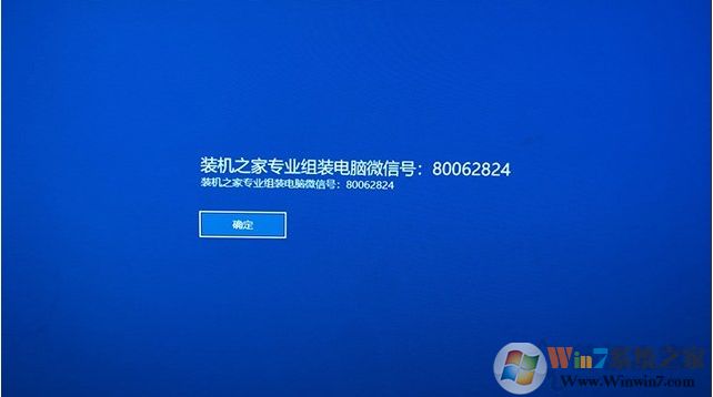 Win10登錄界面添加歡迎文字/改歡迎文字信息的方法