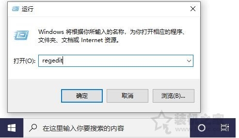 Win10登錄界面添加歡迎文字/改歡迎文字信息的方法