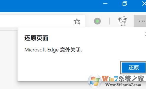 win10系統(tǒng)edge dev版閃退怎么辦？（已解決）