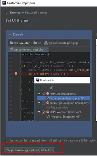 PhpStorm破解版_PhpStorm 2019漢化破解版