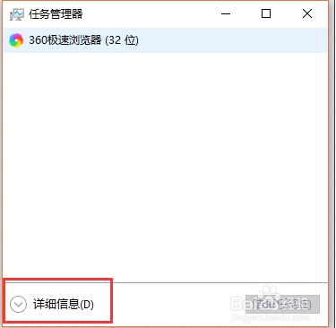 Win10底部任務(wù)欄無(wú)響應(yīng)假死的解決方法