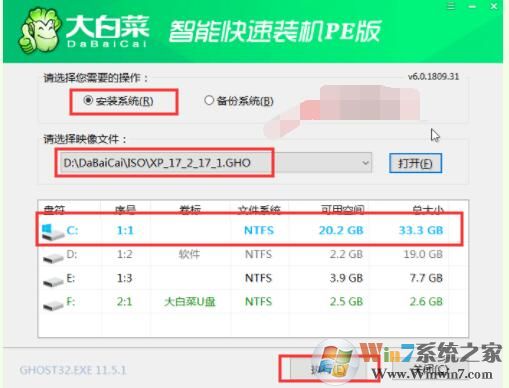 大白菜裝win10教程,大白菜U盤安裝/重裝Win10系統(tǒng)步驟