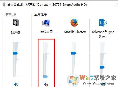 筆記本電腦沒有聲音怎么辦？win10筆記本沒有聲音的解決方法