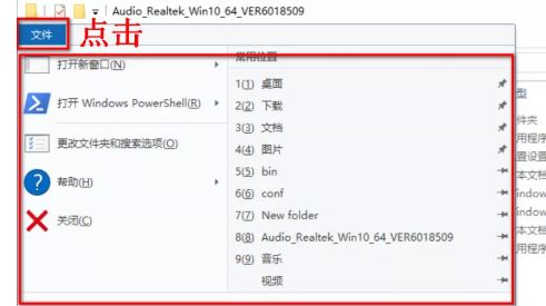 win10系統(tǒng)電腦怎么裝驅動？驅動程序沒有install.exe程序的安裝方法