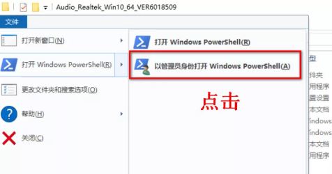 win10系統(tǒng)電腦怎么裝驅動？驅動程序沒有install.exe程序的安裝方法