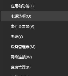 win10系統(tǒng)電腦睡眠時間怎么設(shè)置？教你更改電腦睡眠時間的方法