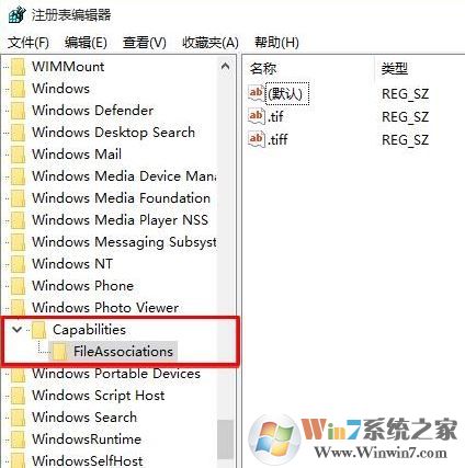 win10圖片打不開怎么辦？win10圖片JPG/PNG/GIF打不開的修復方法