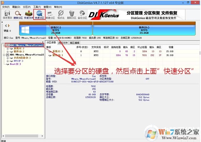 戴爾DELL電腦重裝win10開機(jī)啟動不了無法引導(dǎo)解決方法