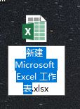 win10系統(tǒng)xlsx文件怎么打開(kāi)？教你xlsx文件的打開(kāi)方法