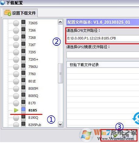 酷派YGDP官方刷機(jī)工具下載_酷派ygdp刷機(jī)工具 v3.84 最新版