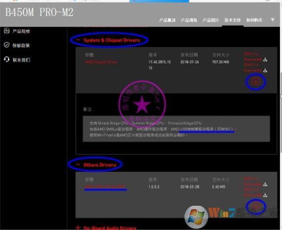 B450主板裝Win7怎么注入U(xiǎn)SB控制器USB3.0/3.1驅(qū)動(dòng)（解決鍵盤鼠標(biāo)失靈）