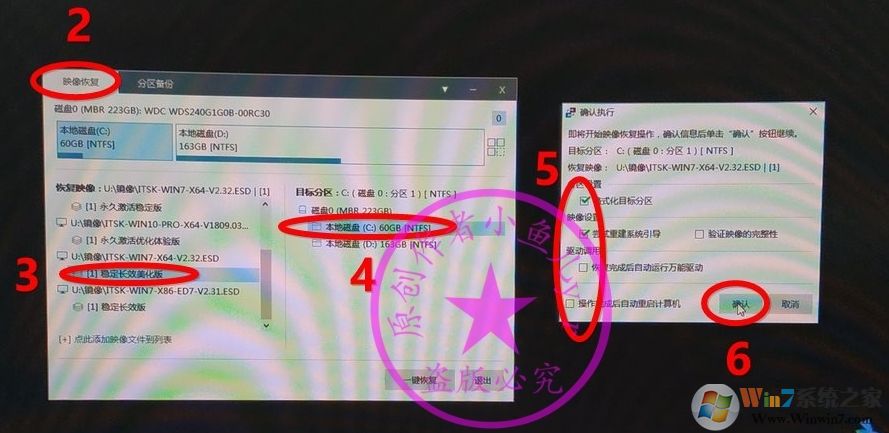 B450主板裝Win7怎么注入U(xiǎn)SB控制器USB3.0/3.1驅(qū)動(dòng)（解決鍵盤鼠標(biāo)失靈）