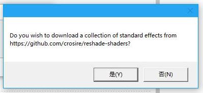 Reshade下載_Reshade（游戲畫質(zhì)增強(qiáng)工具）v4.2.1 綠色漢化版