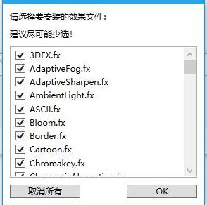 Reshade下載_Reshade（游戲畫質(zhì)增強(qiáng)工具）v4.2.1 綠色漢化版