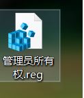 win10系統(tǒng)管理員權限怎么獲得？教你計算機管理員權限獲得的操作方法