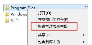 win10系統(tǒng)管理員權限怎么獲得？教你計算機管理員權限獲得的操作方法