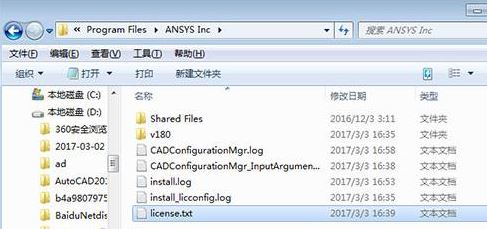 ansys軟件下載_仿真軟件 ANSYS 18.0中文破解版