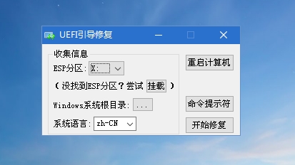 微PE裝Win10詳細(xì)教程(微PE工具箱安裝Win10系統(tǒng)步驟)