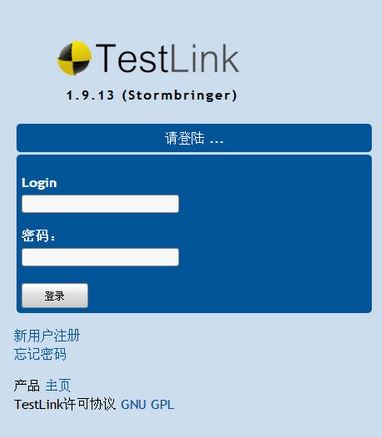 testlink下載_TestLink 測試工具軟件 v1.9.19 綠色漢化版