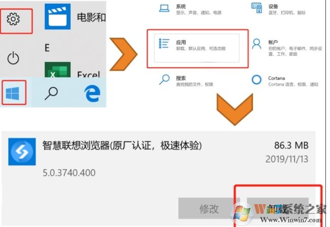 聯(lián)想電腦Win10藍(lán)屏NULLAPC_KAPC_NEGATIVE_nt解決方法