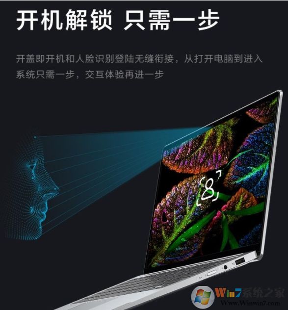 聯(lián)想小新Pro-13開蓋自動開機功能怎么關閉？方法