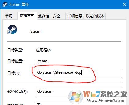 steam好友網絡無法訪問怎么辦？steam好友網絡無法連接的解決方法