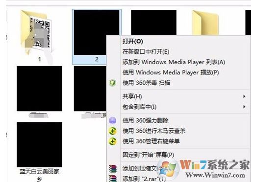 win10文件夾變黑怎么辦？Win10文件夾背景變黑色很好解決