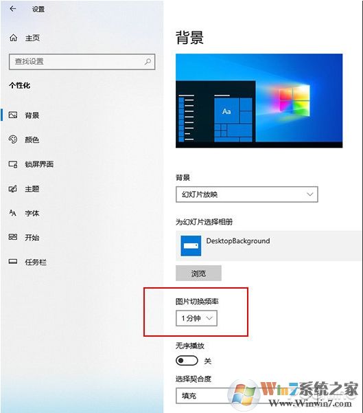 Win10 Pride 2019主題包下載(超炫酷色采斑斕的窗口)