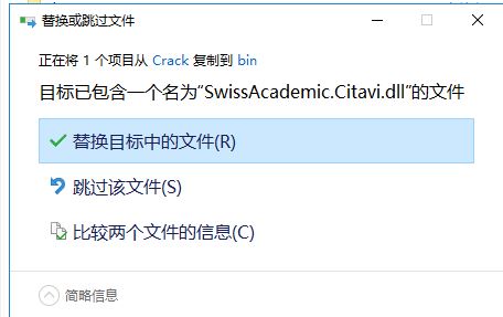 citavi6下載_citavi6（文獻(xiàn)管理與知識組織軟件）v6.3.0.0漢化破解版