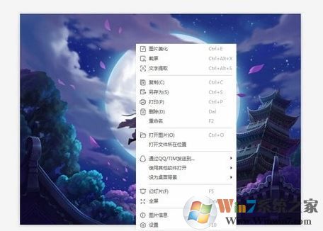 WPS圖片下載_wps看圖軟件 V3.5.0.3 官方免費版