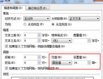 wps圖片顯示不出來該怎么辦？wps插入圖片不顯示的解決方法