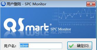 SPC控制圖軟件下載_QSmart SPC Monitor（SPC質量控制軟件）V4.5.2.0 綠色版