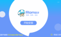 ROM助手下載_蘑菇ROM助手 v13.2.1607.01 綠色破解版