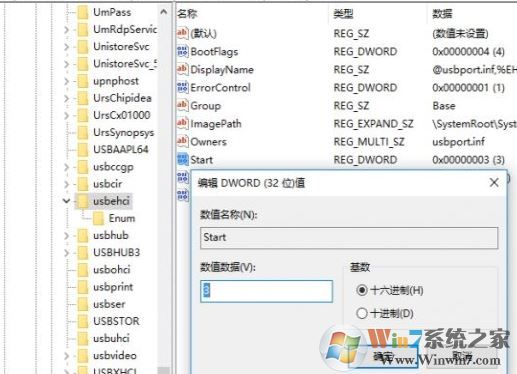 u盤只讀模式怎么取消？教你win10系統(tǒng)取消只讀模式的方法