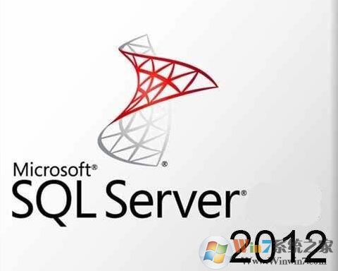 SQL2012下載_Microsoft SQL Server 2012官方免費